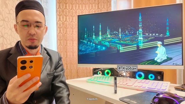 Вопросы о Зуль-Хиджа беременным, Ногти, дни Ташрика, что нельзя в праздничные дни?