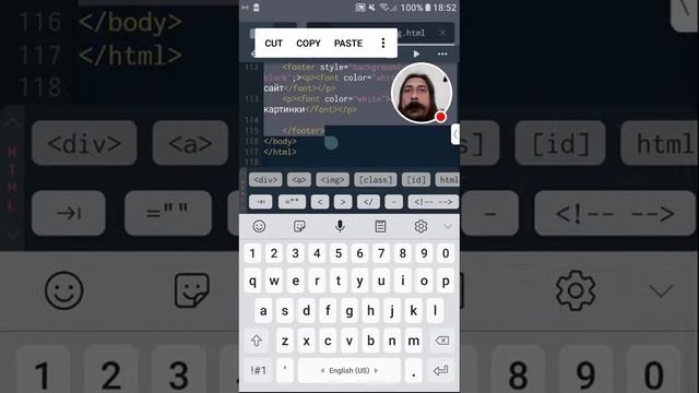 Верстка сайта на смартфоне 3 | vzroslenie▪info