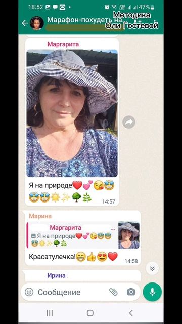 Марафон, чат ♡ Похудеть.
Марафон. Меню.