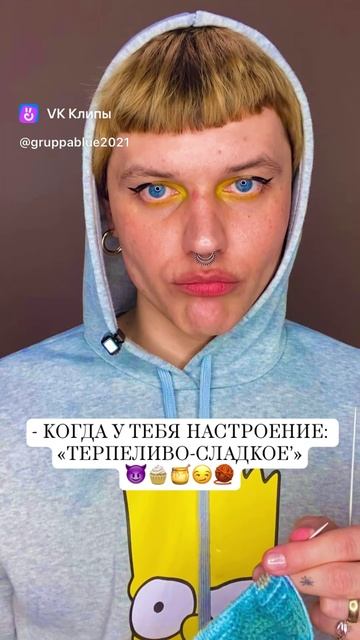 выпуск 2/25🧶 МЕМКА 6 🐣