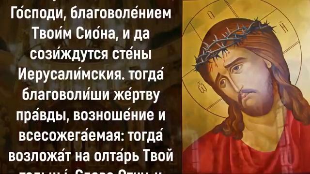 ВКЛЮЧИ НАЕДИНЕ С СОБОЙ И ВСЁ ПЛОХОЕ УЙДЕТ ПРОЧЬ. Иисусова молитва на день. Слава Богу за все даяния
