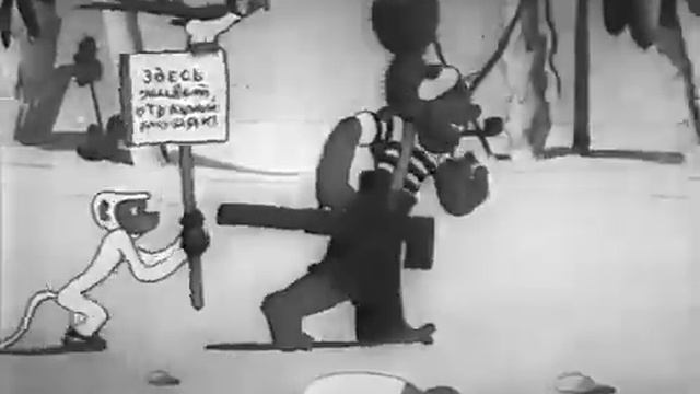 1938 год   Почему у носорога шкура в складках
