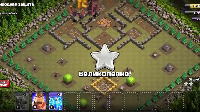 clash of clans 46