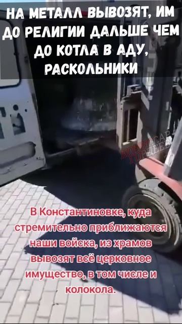 Ничего святого, только деньги