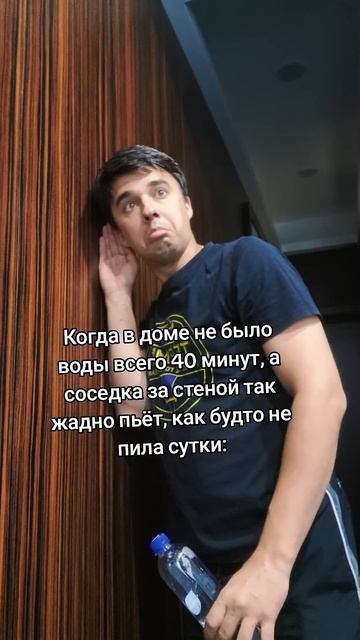 Соседка