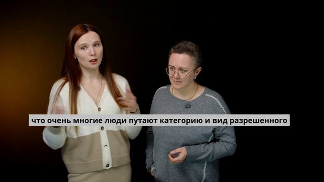 Зачем курс по загородной недвижимости?