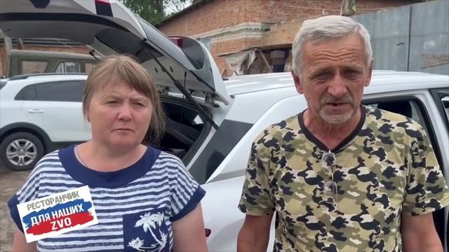 Сегодня утром в Ресторанчик 2️⃣ приехали добрейшей души люди, наши Юрий и Елена 🥰