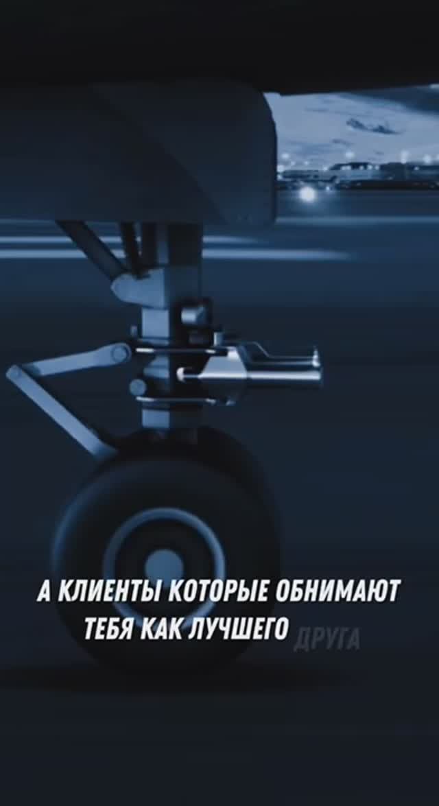 Друзья vs Клиенты