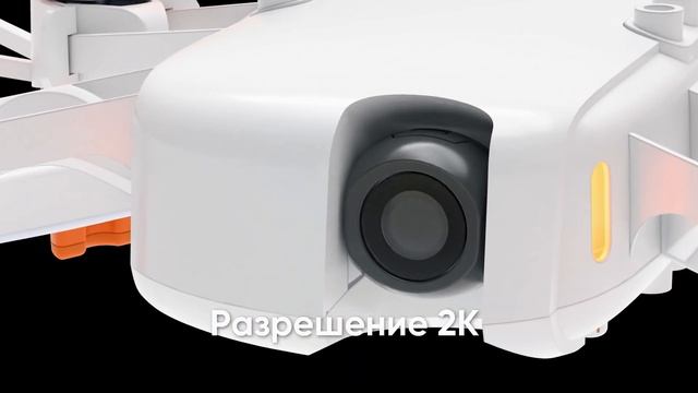 Представляем квадрокоптер «Геоскан Пионер Мини 2»