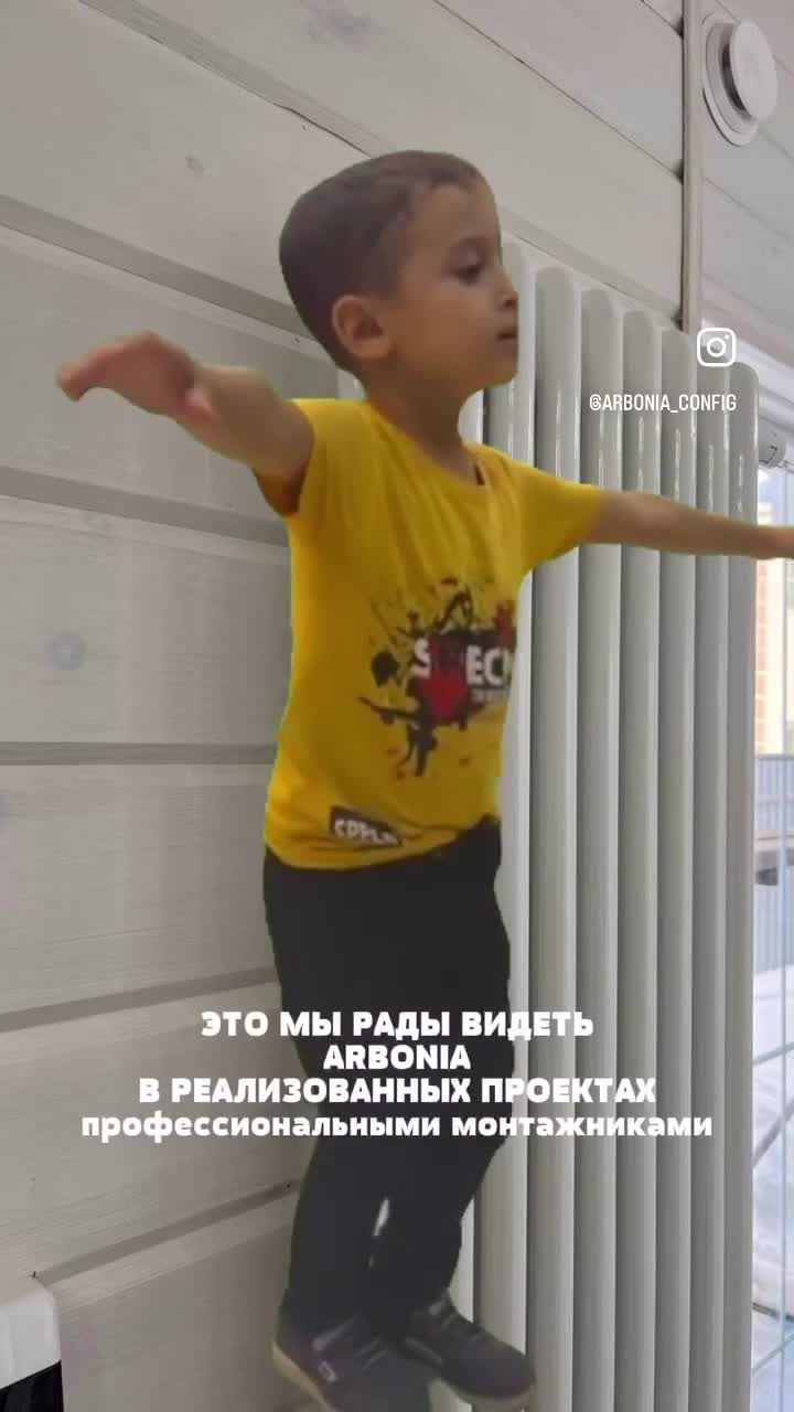 Мальчик в желтой футболке танцует 🕺🏻