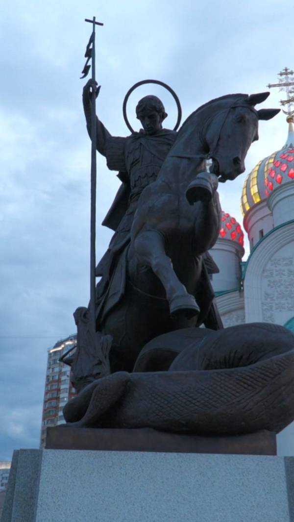 Памятник Георгию Победоносцу
