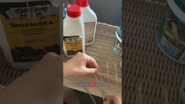 Как закрыть загибку