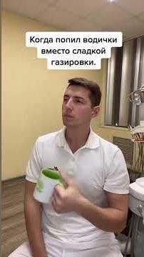 Сколько литров воды выпиваете в день?