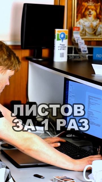 КРС готов