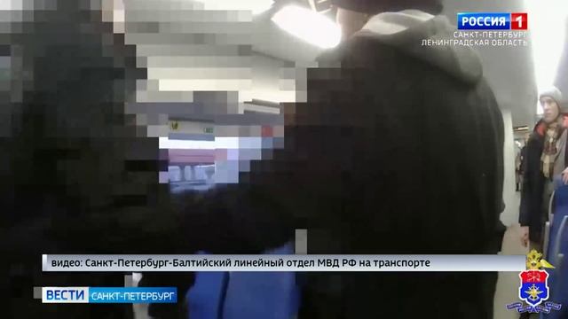 Сюжет "Дебошир в электричке". Телеканал Россия -1.  "Вести. Санкт-Петербург"