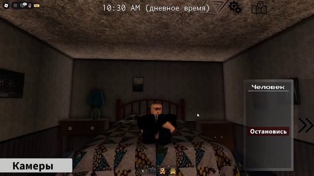 Roblox - ночная смена, часть 14.