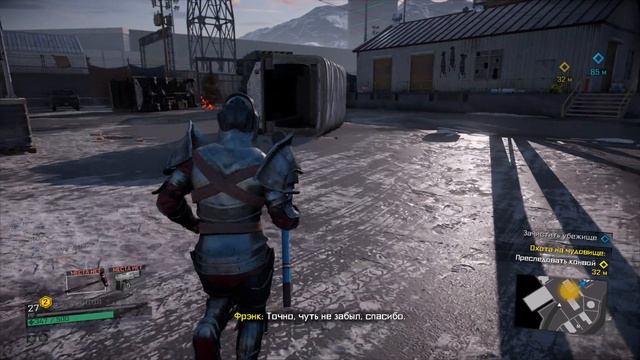 Dead Rising IV - 9