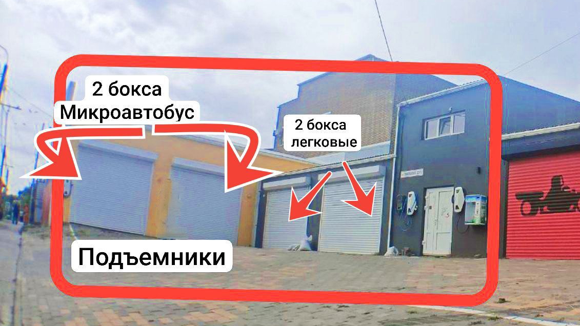 авто боксы в центре!