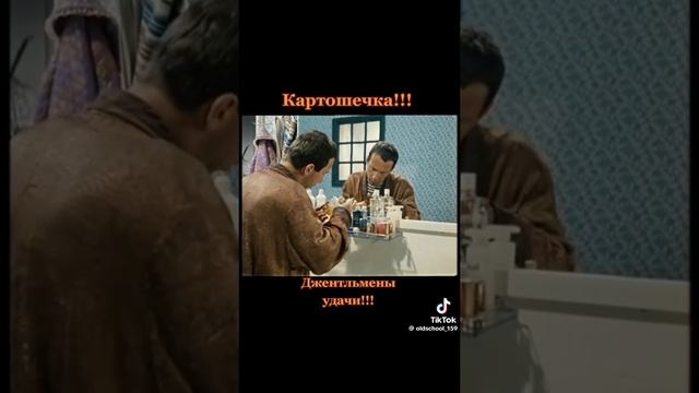 Джентльмены 

1000017654.mp4