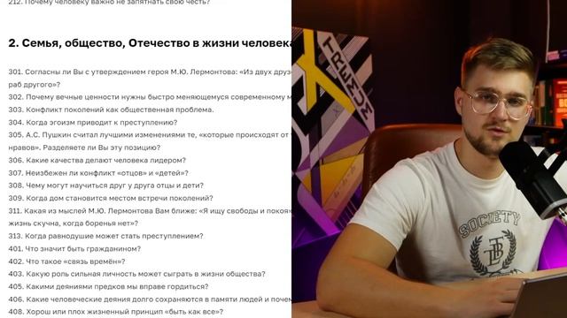 Итоговое сочинения сдадут ВСЕ! Моя история