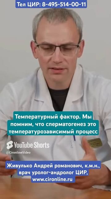 Факторы, которые снижают потенциал фертильности.