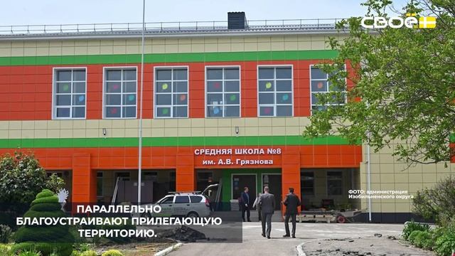 В селе Тищенском продолжается капитальный ремонт восьмой школы