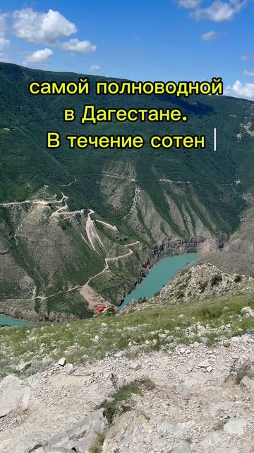 Сулакский каньон, республика Дагестан, красота неимоверная #красота #дагестан #каньон