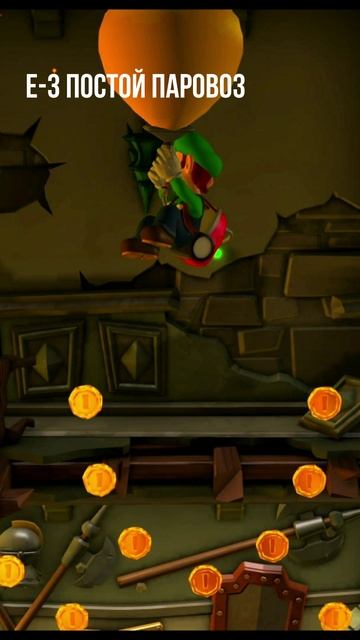 luigi's mansion 2 - все бу дома ужасов #nintendoswitch #luigismansion2