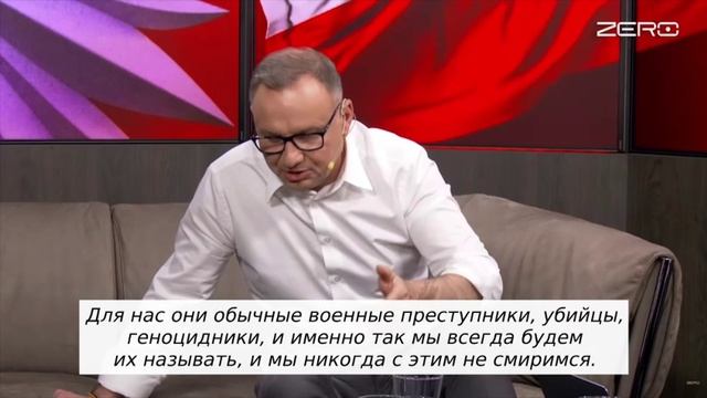 «Для нас они военные преступники»: польский президент резко раскритиковал прославление в Украине ОУН