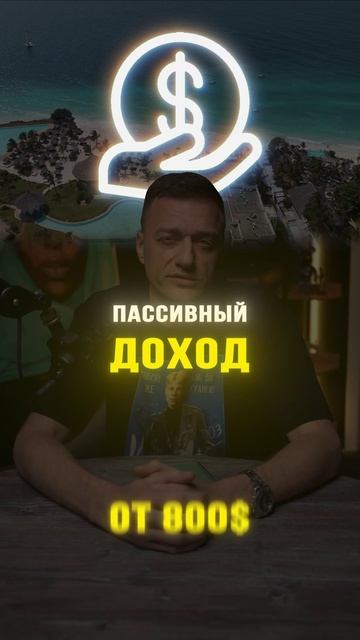 Шанс, который нельзя упустить