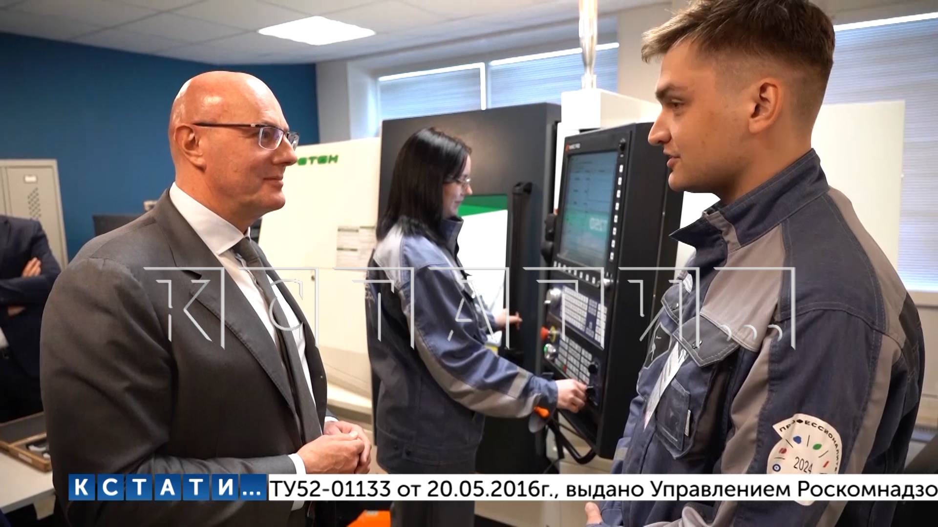 Заместитель председателя правительства России приехал с рабочим визитом в Нижегородскую область