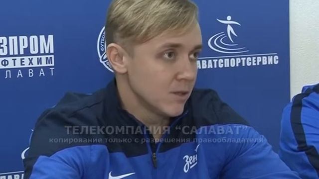 Территория спорта - ФК  "Зенит"