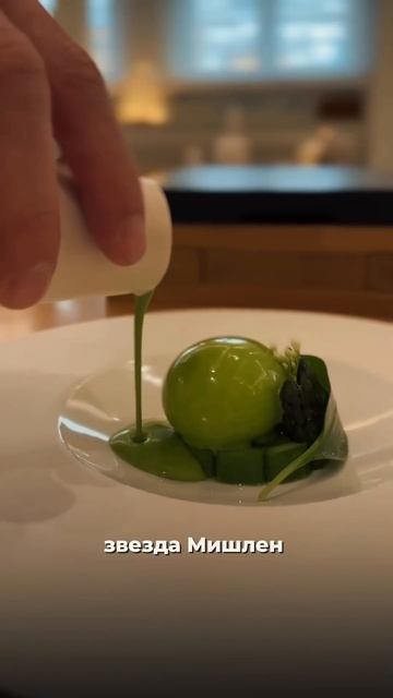 🍽️Гид Мишлен и звезда Мишлен — в чем разница?