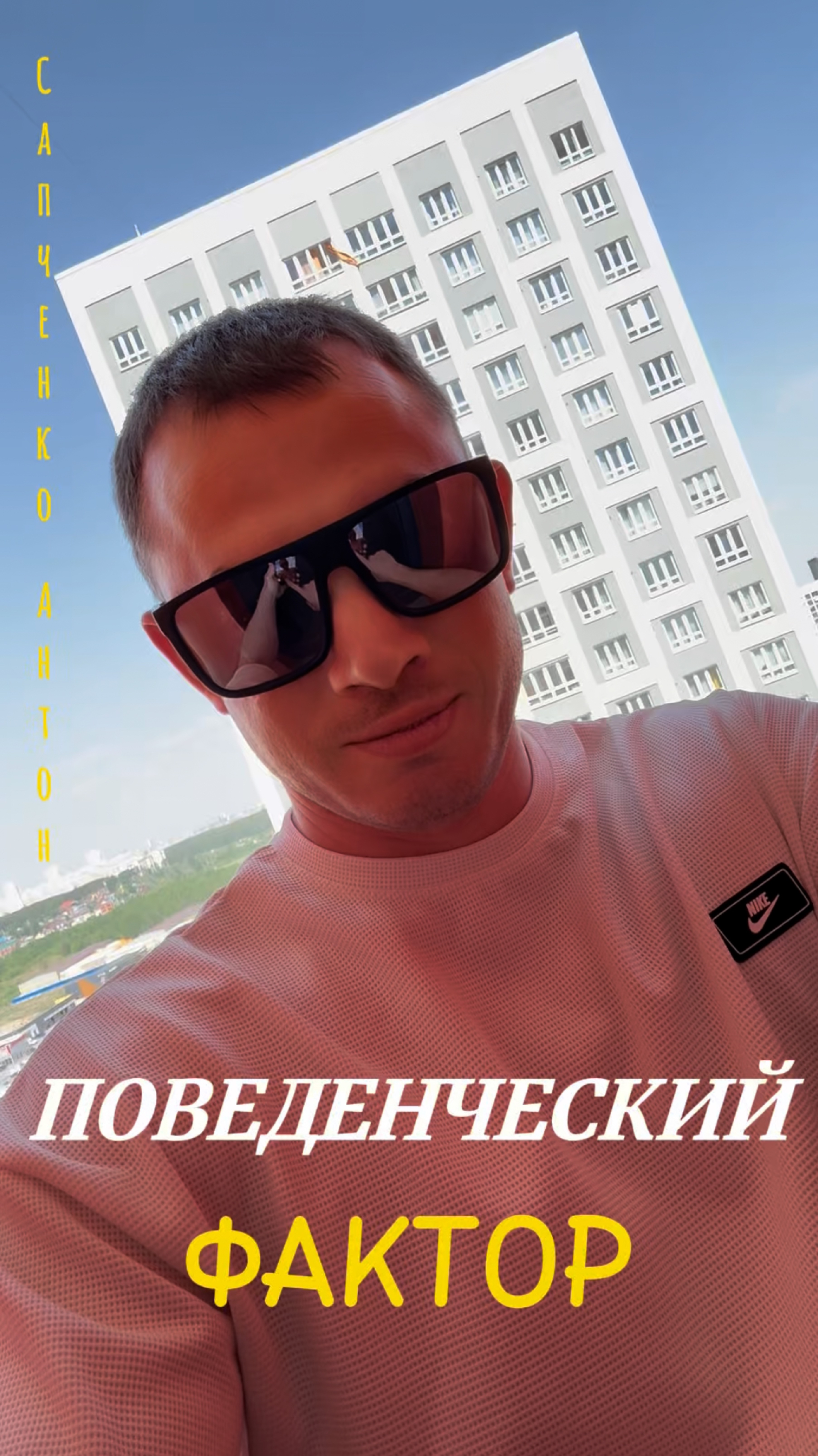 Авито ПФ / Поведенческий фактор / ПФ Бот / Пф Авито Заказать