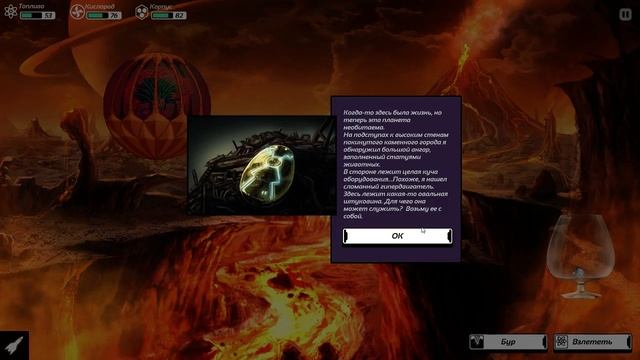 Out There: Ω Edition , ЗА РАНДОООМ!