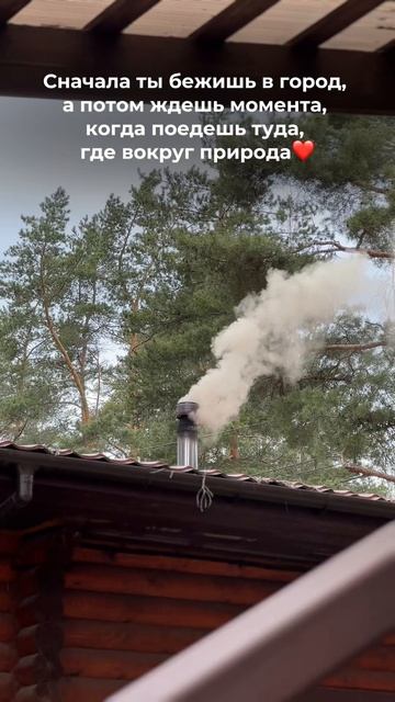Если вы долго искали повод уехать из города — вот он! 💡