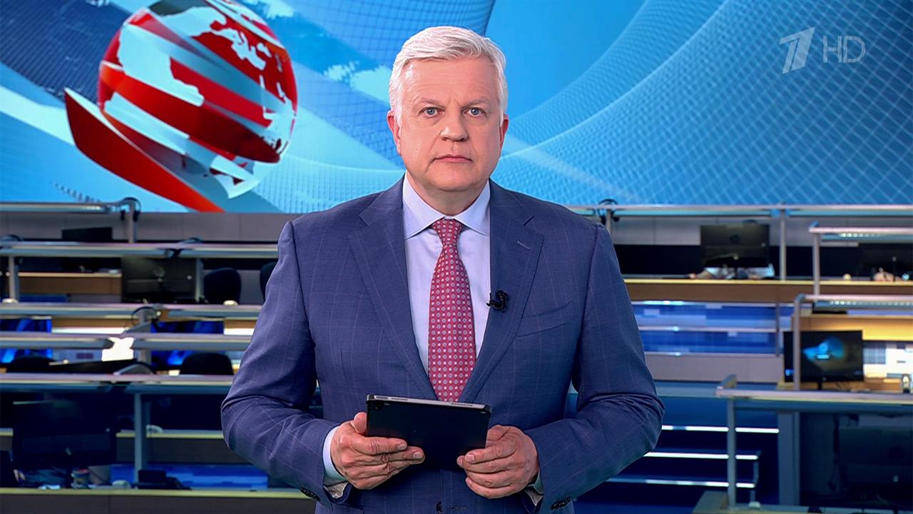 Выпуск программы "Время" от 30.05.2025