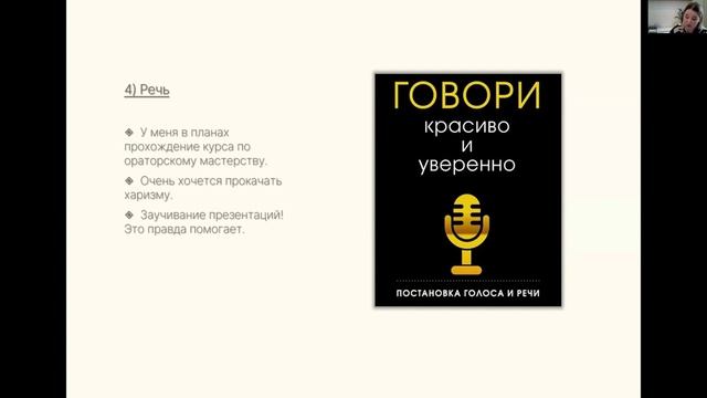 Кацапова Анна - Внутренняя опора: секреты уверенных продаж и развития в дизайне интерьера