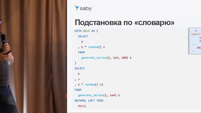 Полезные SQL-конструкции в PostgreeSQL