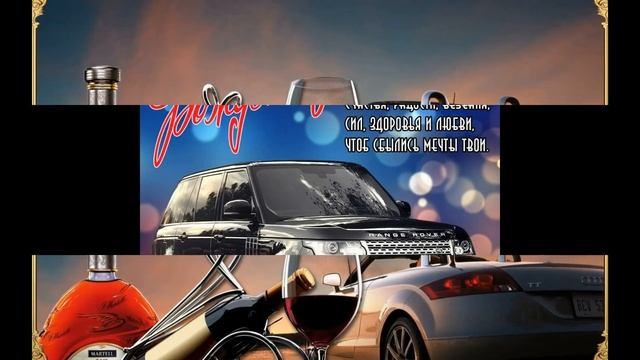 С Днём рождения подписчик Ура!Ура!Ура!