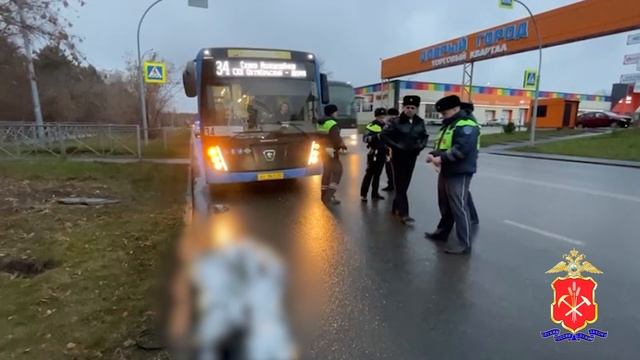 В Кемерове вынесен приговор водителю автобуса, который совершил смертельное ДТП