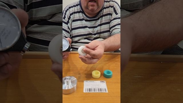 6629 Вкладыши для закрутчика  винтовых пробок пробок