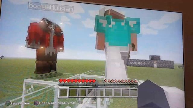 Играю в мортол комбат Max craft