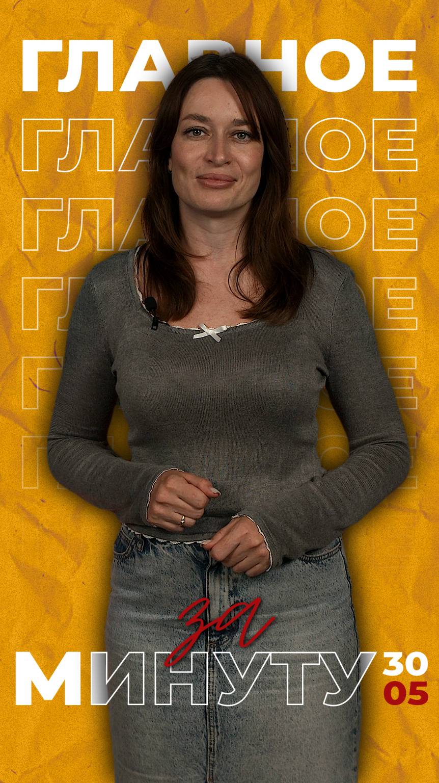 Актуальные новости за день от ТРК "Таврии"