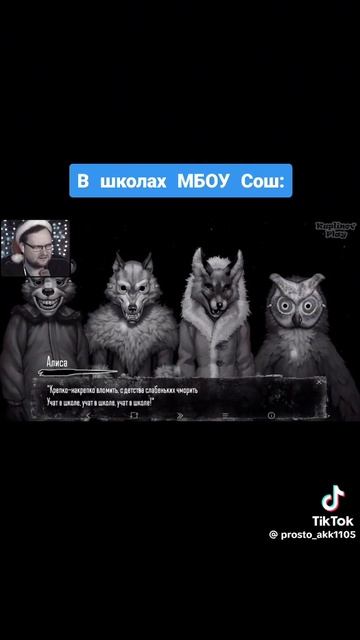 гимн учителей