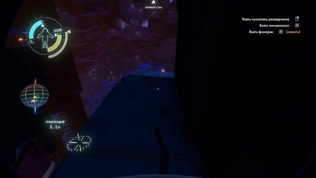 Outer Wilds Кузнеца черной дыры  Южная обсерватория  Башня квантовых знаний
