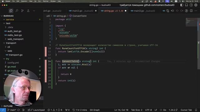 GoLang #549 - весеннее обострение - budva43 - основной функциона