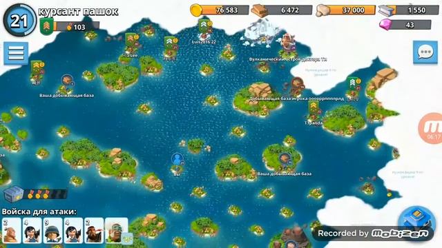 Чертовски лёгкий уровень и завоевание добывающей базы в Boom beach!!!