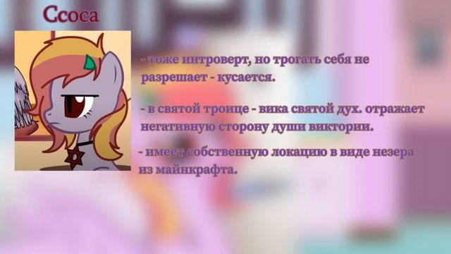 "немного о моём любимом аниме", или посвящение в рэйнбо