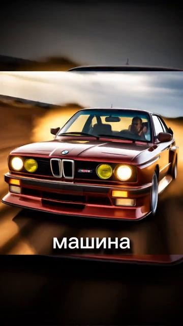 ЗАВИСТЬ